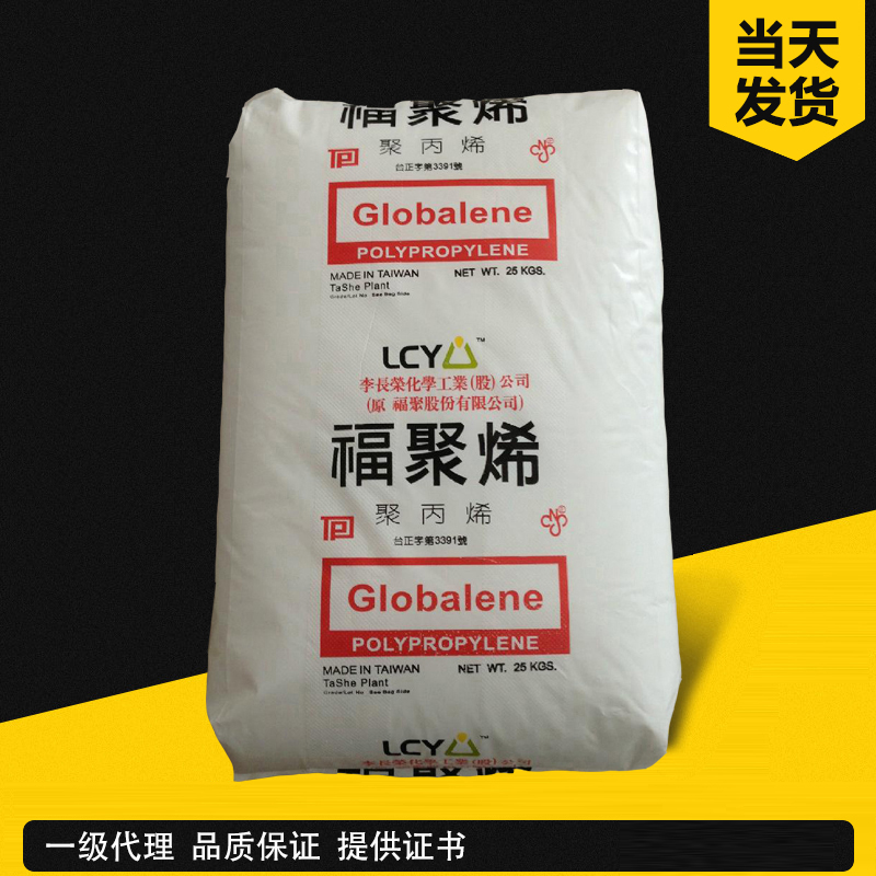 李长荣 Globalprene 9645D SEBS医疗级