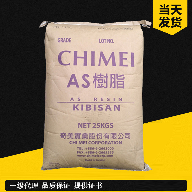 奇美 KIBISAN PN-117HL150FG 高强度级/食品级