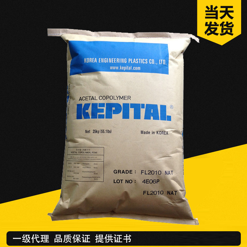 韩国工程 Kepex 3300SC PBT 通用级/增韧 聚对苯二甲酸丁二醇酯