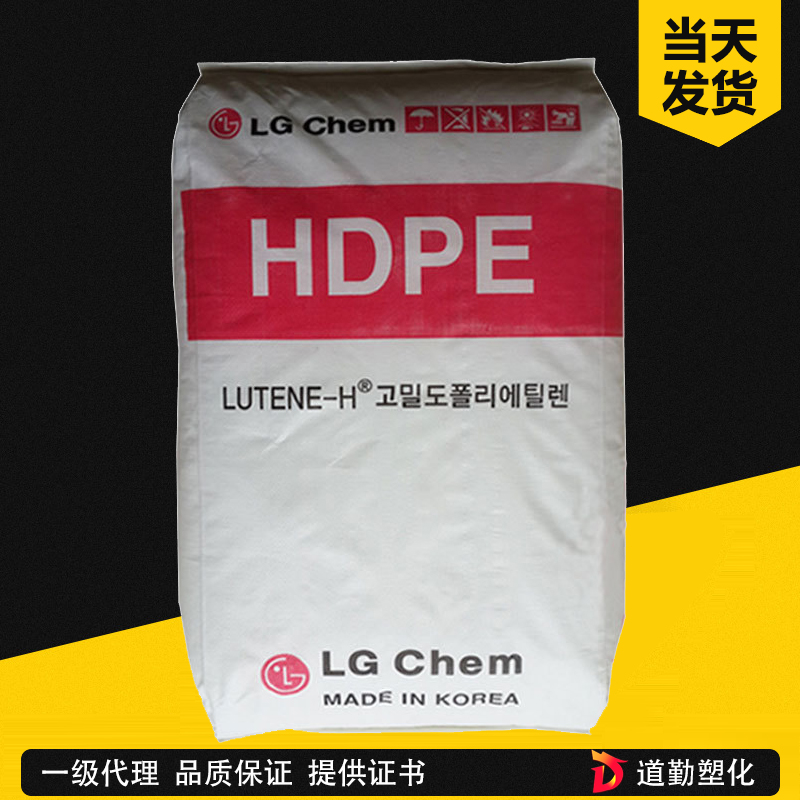 LG化学 Lutene HDPE ME8000 HDPE 注塑级 高密度聚乙烯