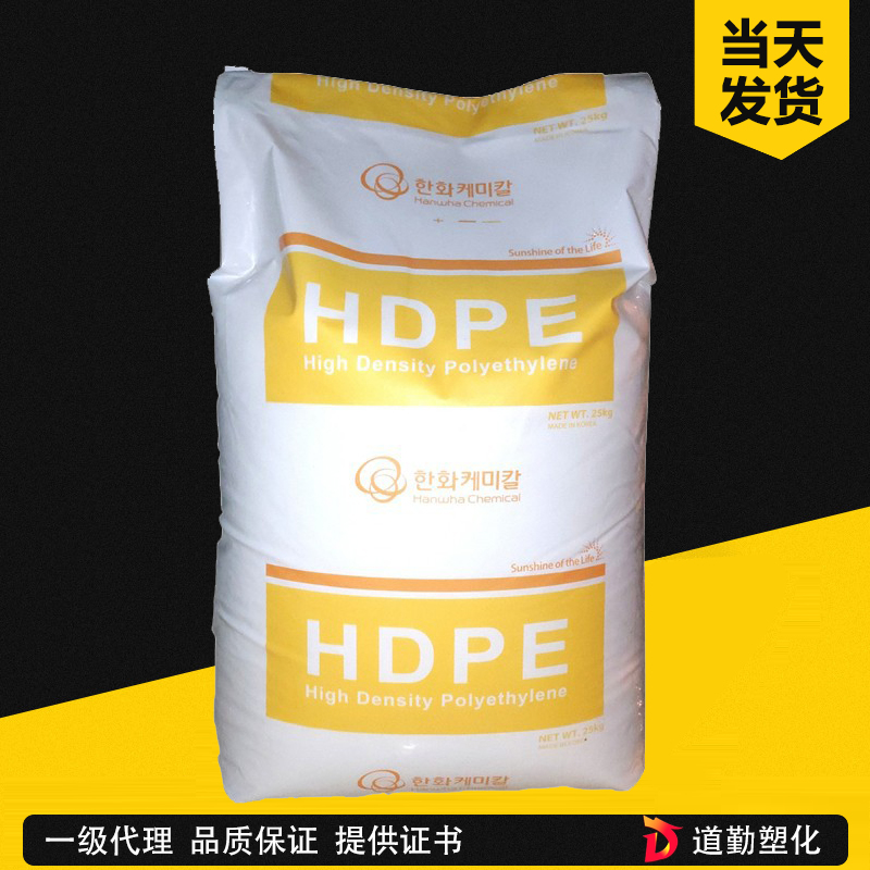 韩国韩华 9200 HDPE 超高分子量 高密度聚乙烯