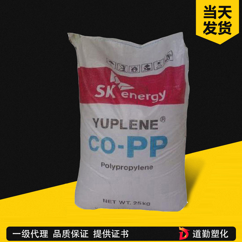 韩国SK化学 BX3900 嵌段共聚超高抗冲级