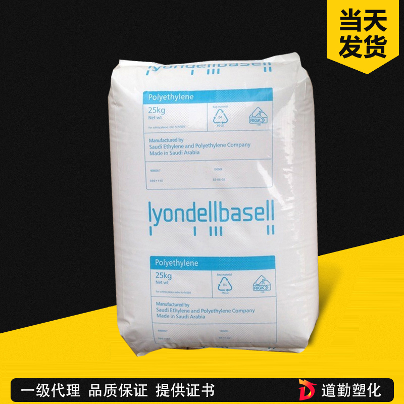 利安德巴塞尔 PP Hostacom TRC 399N 汽车TPO级 聚丙烯