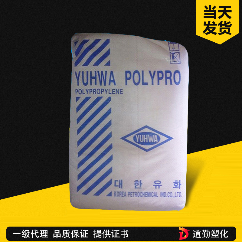 大韩油化 PP 4018 均聚注塑通用级 聚丙烯