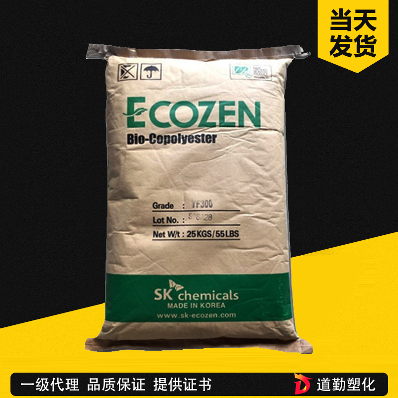 PCTG 韩国SK YF300 注塑级高透明食品级耐高温塑料杯榨汁机原材料 共聚聚酯