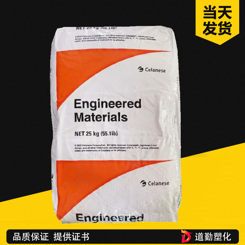 塞拉尼斯 Zytel HTN HTN54G45HSL 45%玻纤增强高韧高刚性级