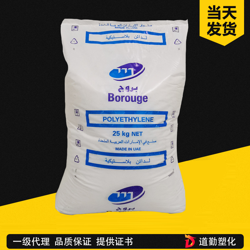 北欧化工 Queo POE 8203 中密度高流动级 聚烯烃弹性体