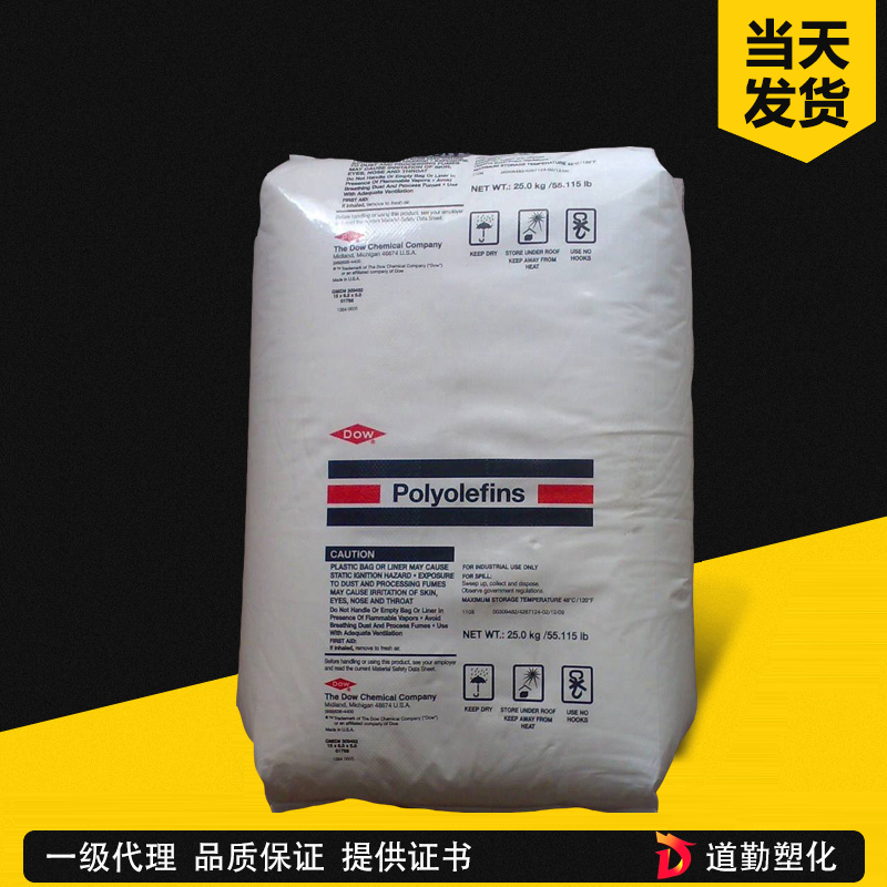 杜邦 Engage DE4301 POE 汽车级 聚烯烃弹性体