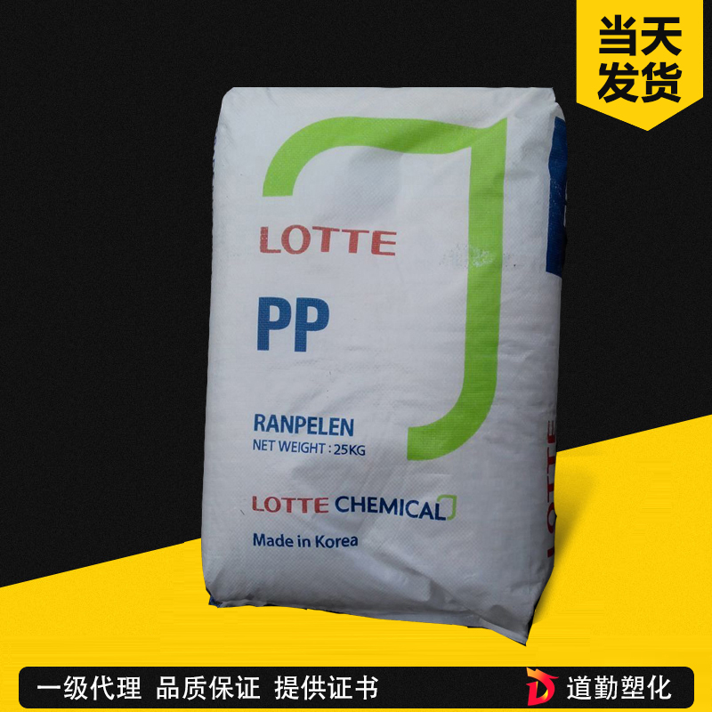 韩国SK化学 PCTG H2003 耐热改性高抗冲级