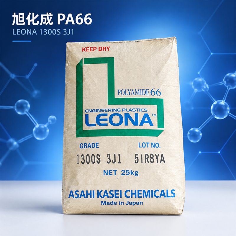 星空彩票苹果版 LEONA FR370 PA66 聚酰胺66 阻燃级 V-0 尼龙
